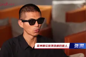 他，是亚洲首位登顶珠峰的盲人视频封面