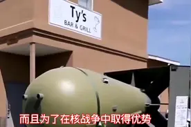 #核武器发展：氢弹威力远超原子弹，各国纷纷研制#军事科普#氢弹视频封面