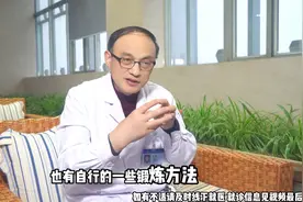 肠癌术后大便排泄不正常怎么办？ #医学科普 #肠癌MNT #癌症视频封面