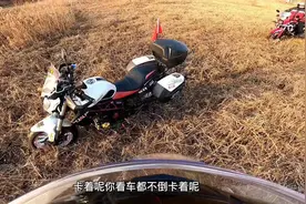 整备质量240公斤的黄龙300跑非铺装是啥效果 光看人家拉力蹭蹭跑视频封面