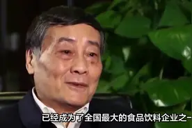 娃哈哈持股日化公司注销 #娃哈哈