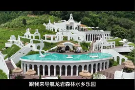 龙岩森林水乡两天一夜攻略来了！#周末去哪玩 #旅行推荐官