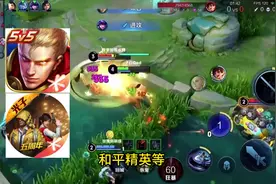 华为手机用户以后将可能无法玩王者荣耀#王者 #鸿蒙视频封面