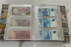 给大家看一下我这几年收藏的外国钞票！这是第六册视频封面