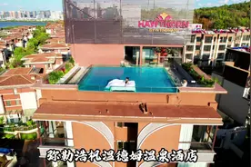 来弥勒泡温泉就去这家，新开业，位置环境都不错，还很出片