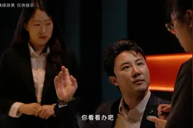 女人，你在玩火！#剧情 #结局亮了视频封面