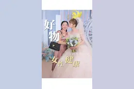 不要再忘记妈妈的节育环了，如果不好意思跟她说，请你转发给她..视频封面