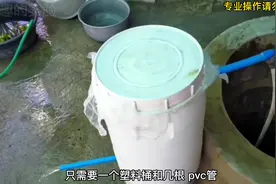 #来抖音学农技 只需要一个水桶和一些水管就可以从井里把水抽出来