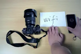 相机照片通过wifi传手机，如果你不弄懂它们之间的底层逻辑关系视频封面