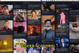 抖音已经适配了Mac电脑，大屏幕刷抖音太爽了