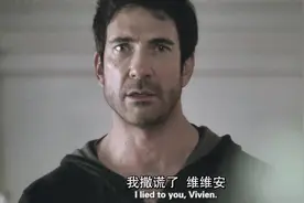 关键时刻，男主人终于姗姗来迟，海登失控想伤害女主人。