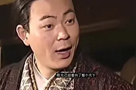 嫪毐：练就房中术的传奇一生#因为一个片段看了整部剧 《吕不韦》视频封面