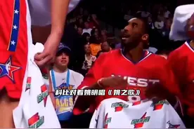 “姚明第一次参加全明星，科比真的喜欢他视频封面