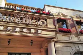 #天津意风街新天堂电影院视频封面