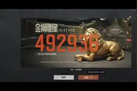 电视台免费代开黄卡服务#暗区突围 #战术博弈射击手游视频封面