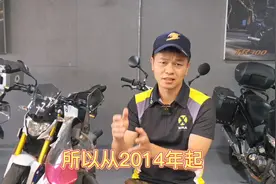 摩托车为什么只有一个车牌？#机车 #摩托车 #星骑机车