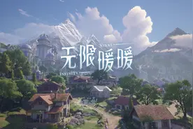 无限暖暖主线实机 | 序章-踏上未知的旅途