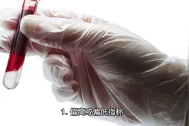 公务员体检血检什么情况下要复检？#血常规 #入职体检视频封面