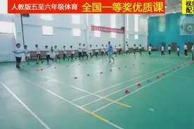 7人教版体育五至六年级《跑-50米快速跑考核》汤老师全国一等奖…