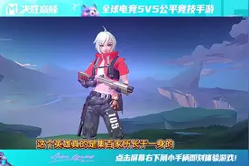 决胜巅峰全网最详细攻略 #决胜巅峰 #这游戏很好玩视频封面
