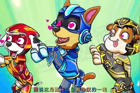 汪汪队儿童动画片，天天的身世#儿童动画 #少儿动画片推荐视频封面