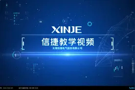 第20集｜PING命令#plc编程入门教程 #plc #plc教学 #信捷plc教学