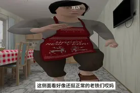 我勒个俄式比例，就问你狂不狂视频封面