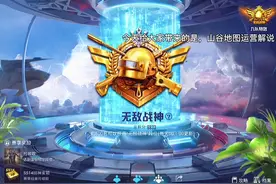 战神局的山谷加分现状#吃鸡日常 #和平精英 #吃鸡意识流