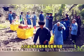 惊！道教与佛教对鬼的解释竟有如此大的差异！ #鬼 #鬼神 #传说视频封面