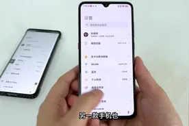 手机如何远程控制另一部手机，涨知识了！#手机使用技巧视频封面