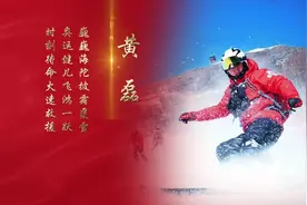 2023榜样（道德模范、身边好人）颁奖词 #延庆榜样视频封面