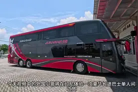 票价33美金，体验印尼豪华长途巴士卧铺单人间之旅，泗水至雅加达视频封面