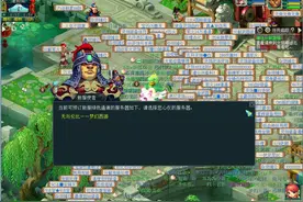 新区梦幻西游绿通该怎么抢？ 新区梦幻西游绿通详细过程