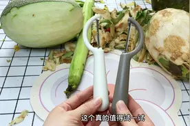 有人说这个削皮刀能削椰子？买几个来试试#削皮刀 #削皮神器视频封面