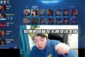 教你六分钟做出三件套，把把都是金牌的皇帝流打法！ #张老三貂蝉视频封面