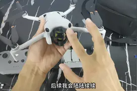 MINI4 pro，首发开箱视频，第一次玩MINI系列没经验视频封面