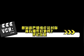 亚麻籽油是智商税吗？吃它到底有哪些好处？#巴德维疗法#糖友