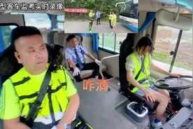 B1中型客车监考视频实况录像#原创视频 #科三 #这操作都看傻了