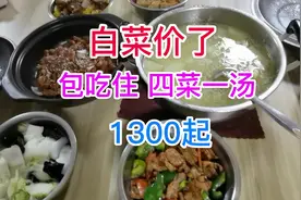 白菜价了，每月租金1300起，海南陵水市区包吃住康养公寓，带电梯视频封面