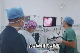 无痛胃肠镜检查真的疼吗？#医学科普 #医路有你 #医者仁心