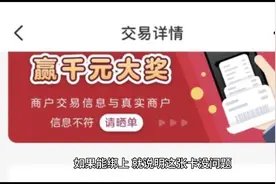 长期没用的银行卡，怎样查还能不能用视频封面