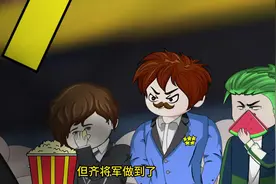 《御兽老大》43集：御兽连升两阶，打破尘封多年的记录！视频封面