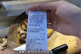 点外卖就要这样备注！别说我没告诉你#春日美食大赏视频封面