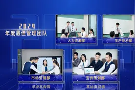 263简洁蓝色科技年会颁奖AE模版#视频代做#图文介绍动画#简洁logo