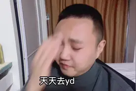 终于知道大哥为什么找别人订房了。同样是“不要”视频封面