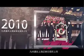 走进杰出雇主九州通医药集团。#杰出雇主 #好公司视频封面