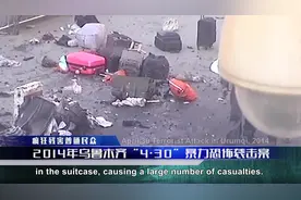 乌鲁木齐“4·30”案 | 受伤者从脖子到脚跟都是碎弹片视频封面