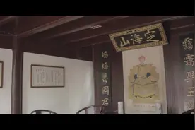 #生态文明示范建设 生态文明建设示范区——浙江省舟山市定海区