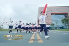 【时代青年，共创未来】由中共成都市委宣传部视频封面