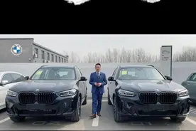 宝马X3和宝马5系该如何选择呢？#抖音汽车 #每天一个用车知识